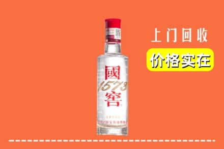 广安回收国窖酒