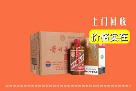 广安回收精品茅台酒