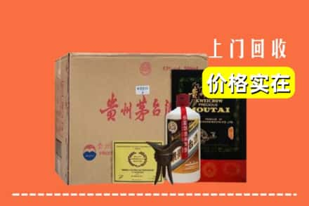 广安回收陈酿茅台酒