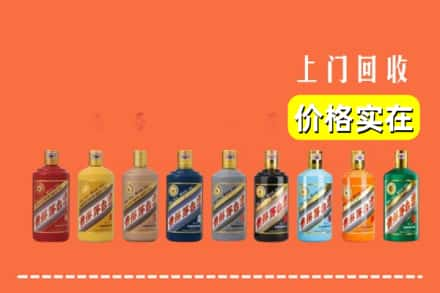 广安回收生肖茅台酒